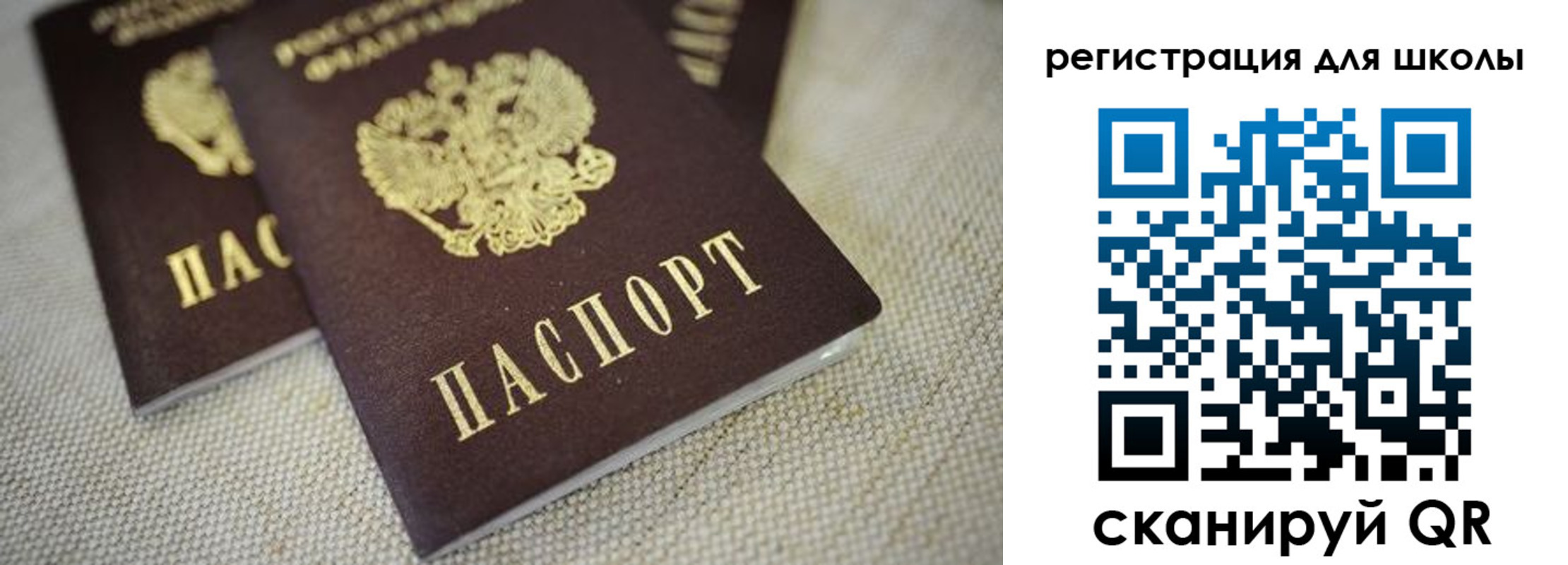 прописка в квартире в Мурманске