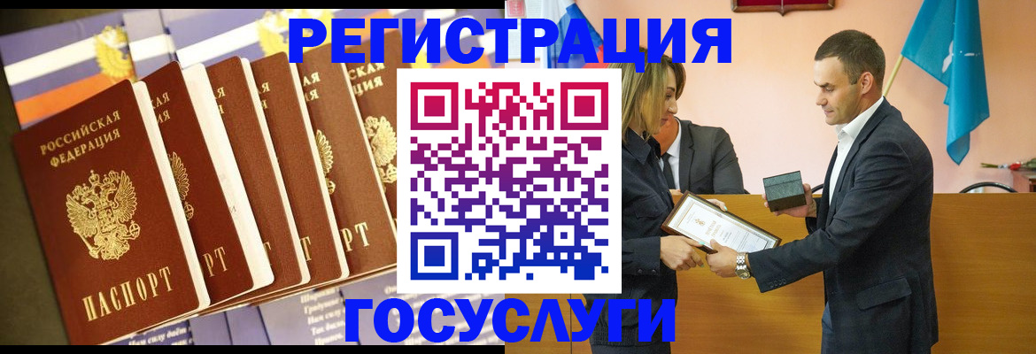 прописка иностранных граждан в Мурманске