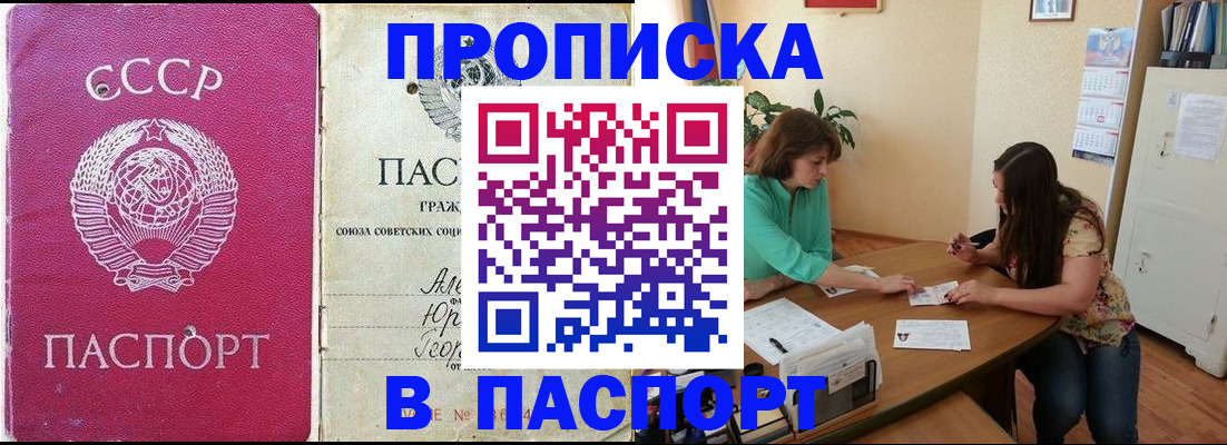 регистрация для дет. сада в Мурманске