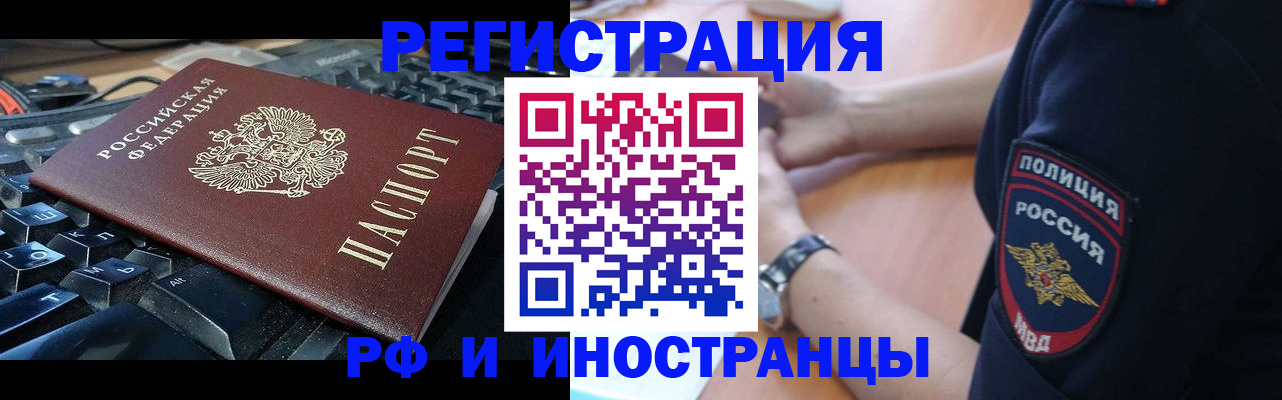 пропишу в квартире в Мурманске